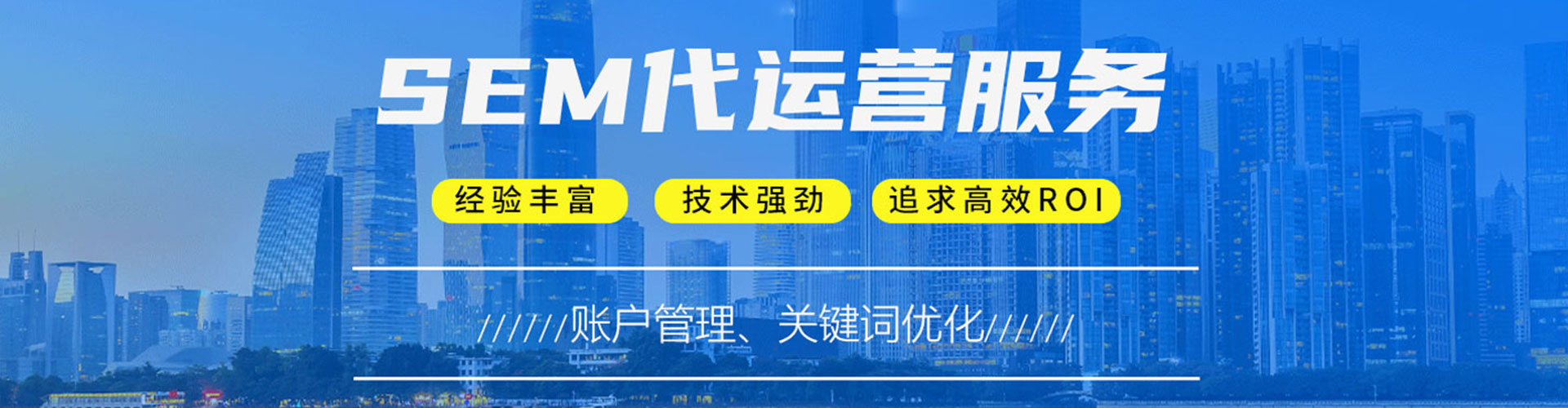 路南百度竞价赚钱